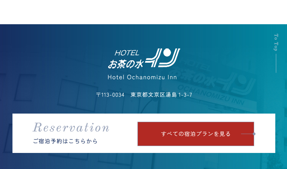 フッター
