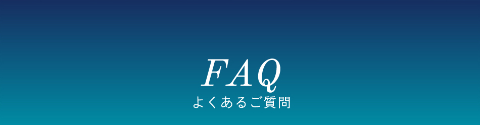 FAQ